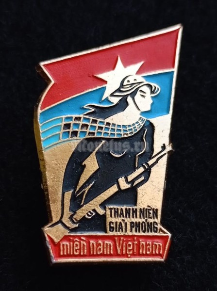 Значок Thanh niền giải phong Giải phóng miền Nam Việt Nam освобождение Южного Вьетнама