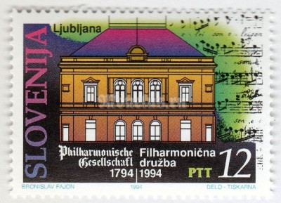 марка Словения 12 толар "Fine arts - on the 200 th anniversary of the Ljubljana Philh" 1994 год