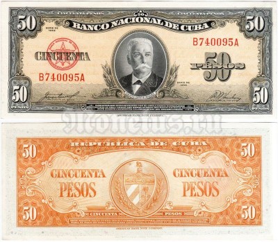 бона Куба 50 песо 1958 год