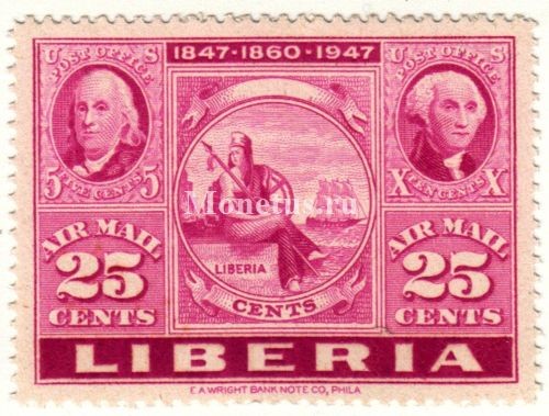 марка Либерия 25 центов 1947 год