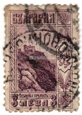 марка Болгария 3 лева  "Ruins of castle" 1921 год Гашение