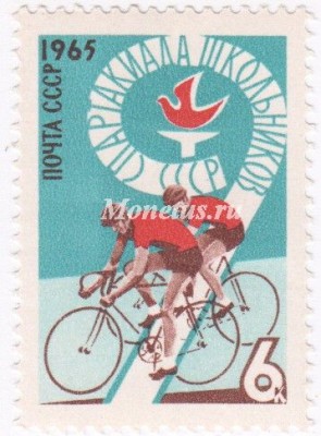 марка СССР 6 копеек  "Велоспорт" 1965 год