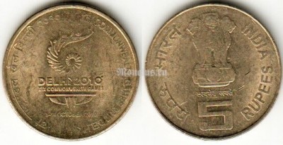 Монета Индия 5 рупий 2010 год XIX Игры Содружества в Индии