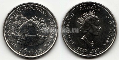 Монета Канада 25 центов 1992 год 125 лет Конфедерации Канада - Новый Бронсвик