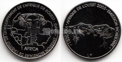 Монета Кот д Ивуар (Остров Слоновой Кости) 1 африка/1500 франков 2003 год - Саванный слон
