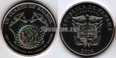 монета Панама 1/4 бальбоа 2016 год - 100 лет строительству Панамского канала - рабочие