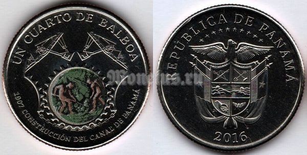 монета Панама 1/4 бальбоа 2016 год - 100 лет строительству Панамского канала - рабочие