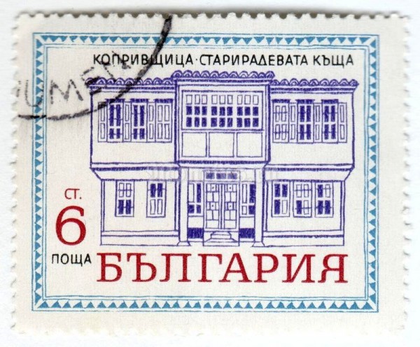 марка Болгария 6 стотинок "Building" 1971 год Гашение