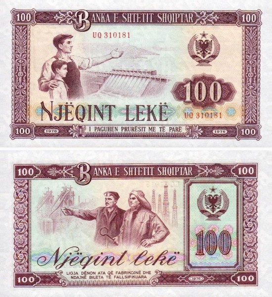 Банкнота Албания 100 лек 1976 год