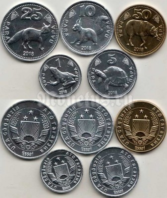 Гагаузия набор из 5-ти монет 2018 год -  Фауна