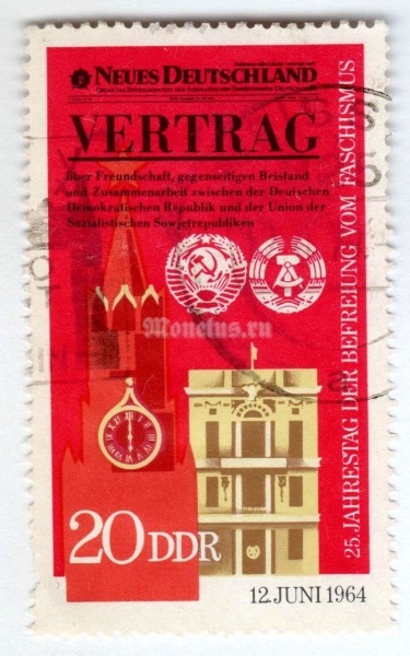 марка ГДР 20 пфенниг "Berlin and Moscow" 1970 год Гашение