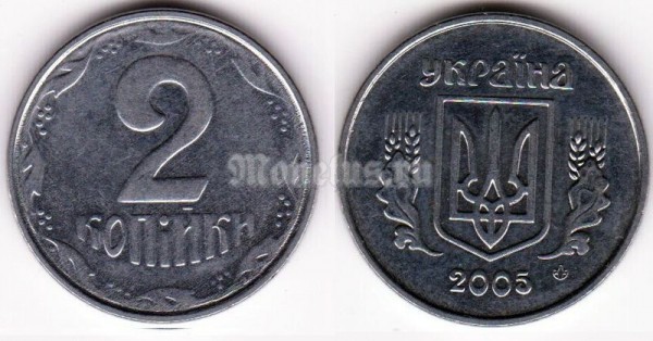 монета Украина 2 копейки 2005 год