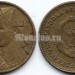 монета Югославия 10 динар 1955 год
