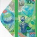 Конверт для банкноты 100 рублей 2018 год Чемпионат Мира по футболу 2018 года, футбол