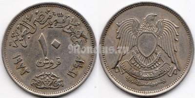 монета Египет 10 пиастров 1972 год