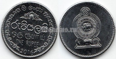 монета Шри-Ланка 1 рупия 2016 год
