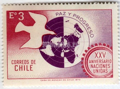 марка Чили 3 эскудо "Dove and World Map" 1970 год