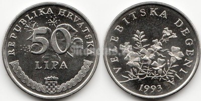 монета Хорватия 50 лип 1993 год