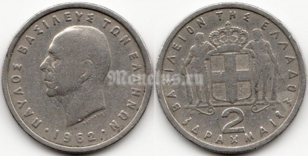 монета Греция 2 драхмы 1962 год