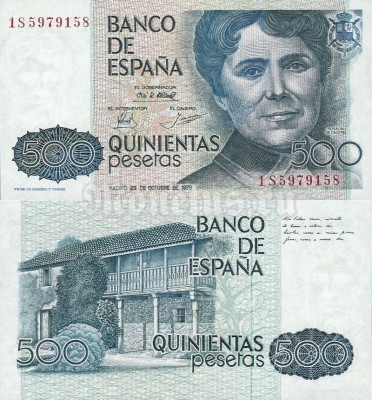 банкнота Испания 500 песет 1979 (1983) год