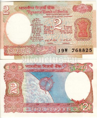 бона Индия 2 рупии 1976 год