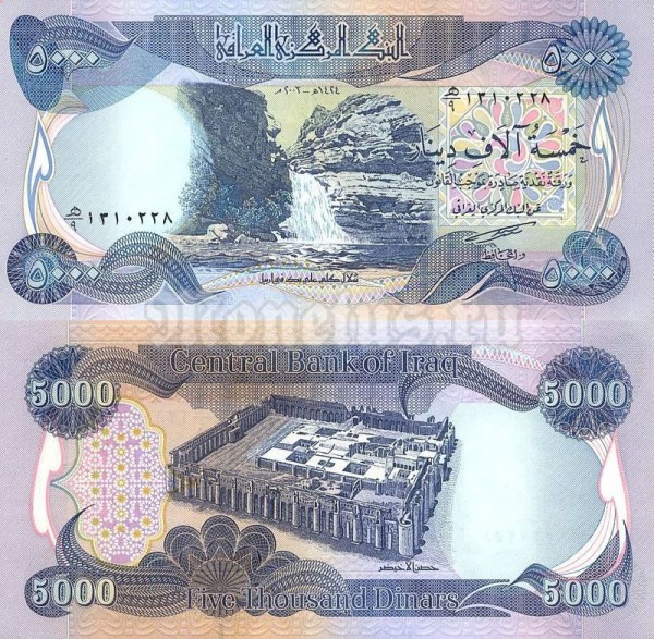 Банкнота Ирак 5000 динар 2003 год