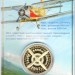 Сувенирный монетовидный жетон "Легендарный кукурузник АН-2" в открытке