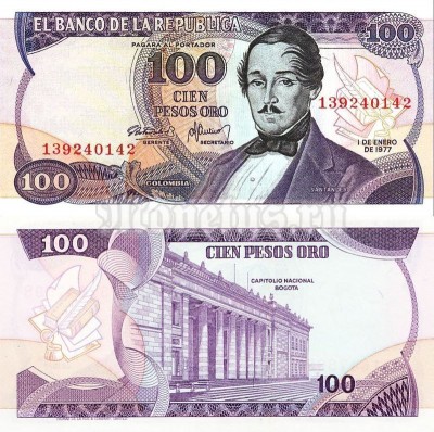 банкнота Колумбия 100 песо 1977 год