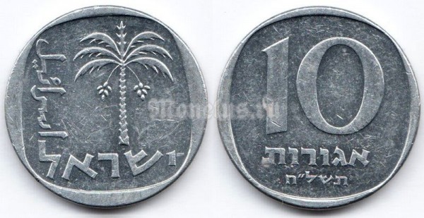 монета Израиль 10 агорот 1978 год