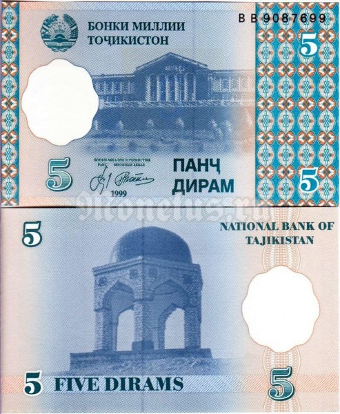 банкнота Таджикистан 5 дирам 1999 год