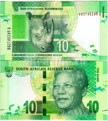 бона Южная Африка 10 рандов 2012 год