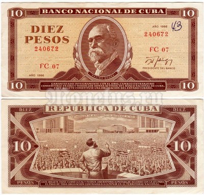бона Куба 10 песо 1986 год 240672