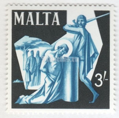 марка Мальта 3 шиллинга "Beheading of St. Paul" 1967 год