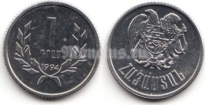 Монета Армения 1 драм 1994 год