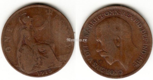 Монета Великобритания 1 пенни 1915 год