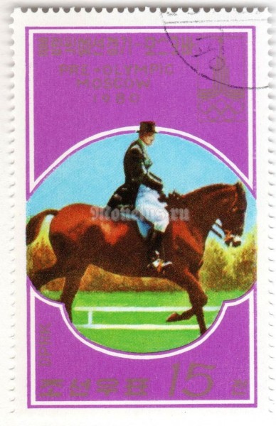 марка Северная Корея 15 чон "Dressage" 1978 год Гашение