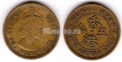 Монета Гонконг 5 центов 1960 год
