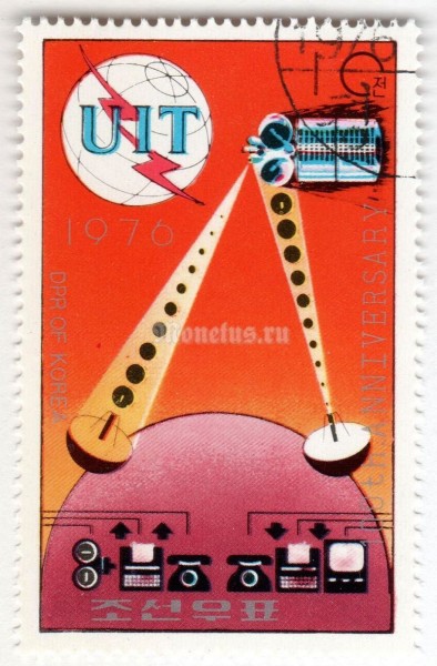 марка Северная Корея 10 чон "Telephone Centenary" 1976 год Гашение