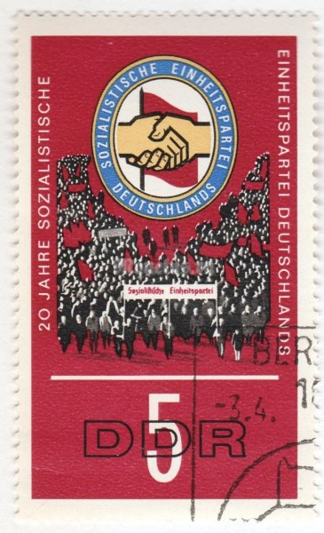 марка ГДР 5 пфенниг "Insignia of the SED" 1966 год Гашение
