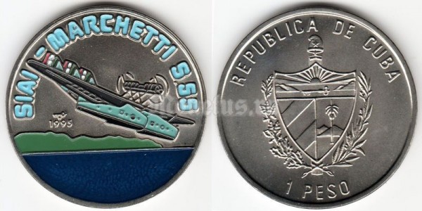 монета Куба 1 песо 1995 год Известные самолёты - Savoia-Marchetti S.55. Цветная эмаль