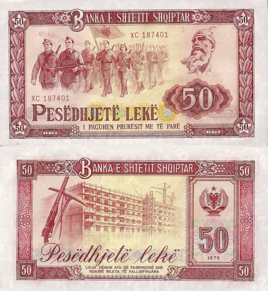 Банкнота Албания 50 лек 1976 год