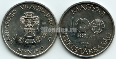 монета Венгрия 100 форинтов 1985 год Чемпионат мира по футболу 1986 - Национальные мексиканские артефакты, футбол