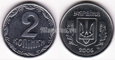 монета Украина 2 копейки 2006 год