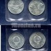 Югославия набор из 2-х монет 10 динар 1983 год 40 лет со дня битв на реке Неретва и на реке Сутьеска, в банковской упаковке