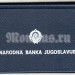 Югославия набор из 2-х монет 10 динар 1983 год 40 лет со дня битв на реке Неретва и на реке Сутьеска, в банковской упаковке