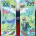 Буклет для банкноты 100 рублей 2018 год Чемпионат Мира по футболу 2018 года, футбол