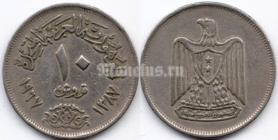 монета Египет 10 пиастров 1967 год