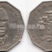 монета Ямайка 50 центов 1975 год