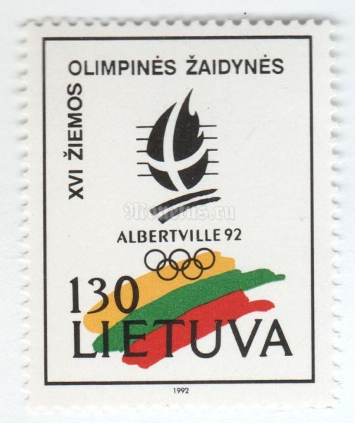 марка Литва 130 копеек "Olympic Games 1992 Albertville" 1992 год