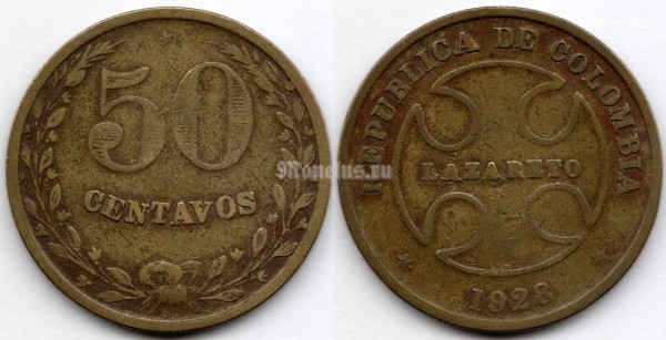 монета Колумбия 50 сентаво 1928 год - Колумбийский лепрозорий